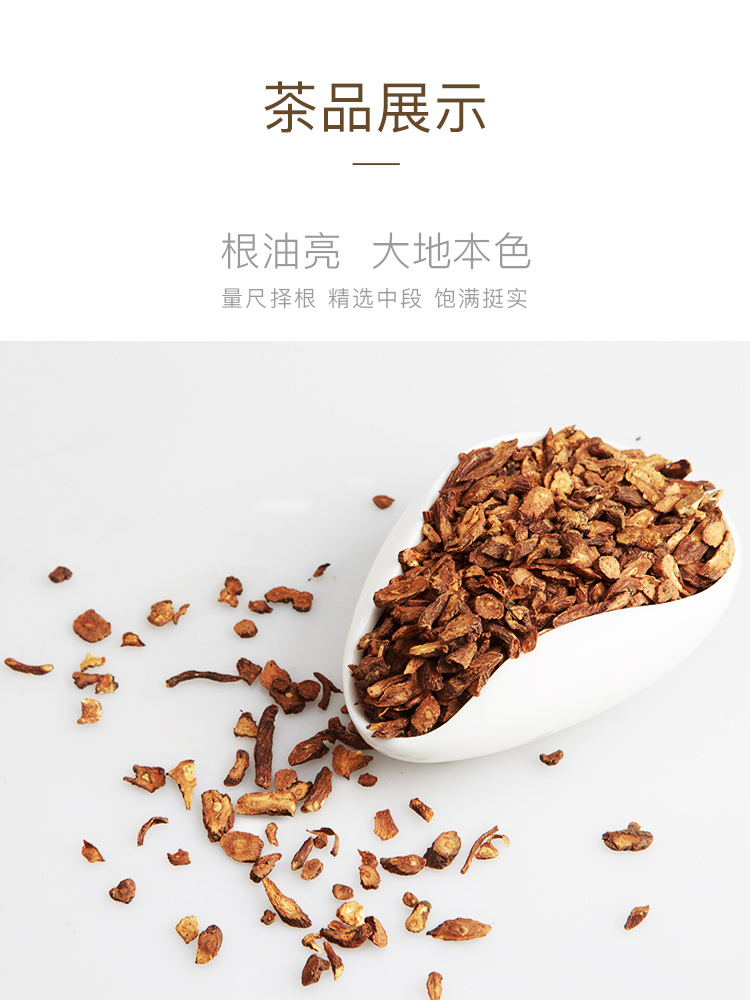 艺福堂蒲公英茶180g(图3)