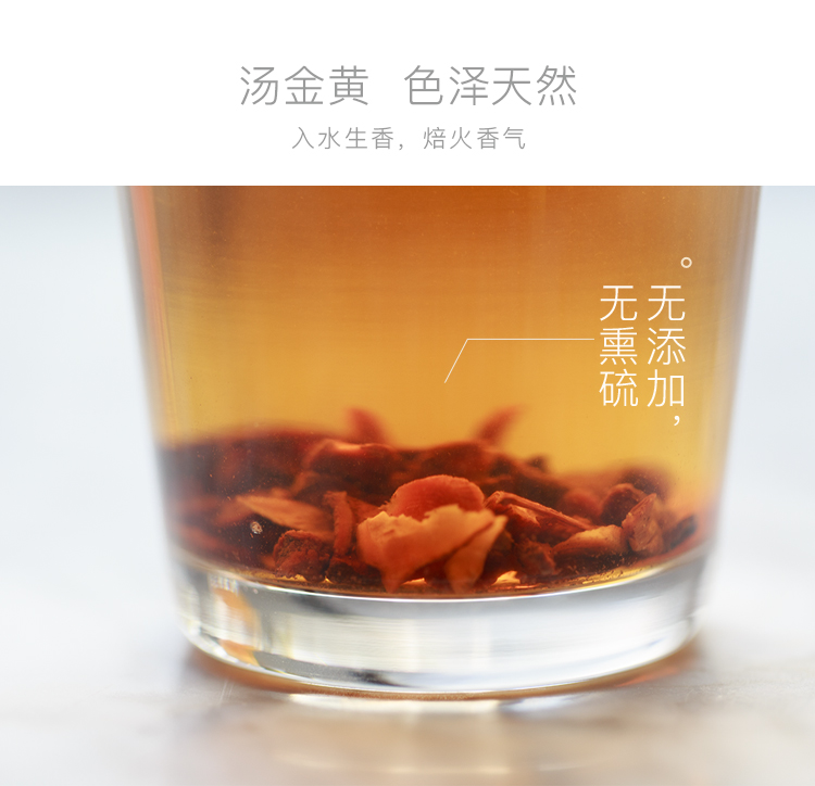 艺福堂蒲公英茶180g(图8)